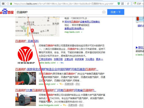 客戶產品排名成功案例